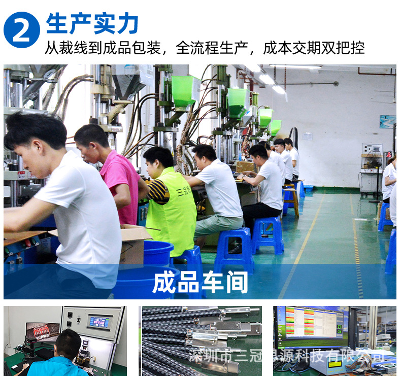 雷电4详情模板_02