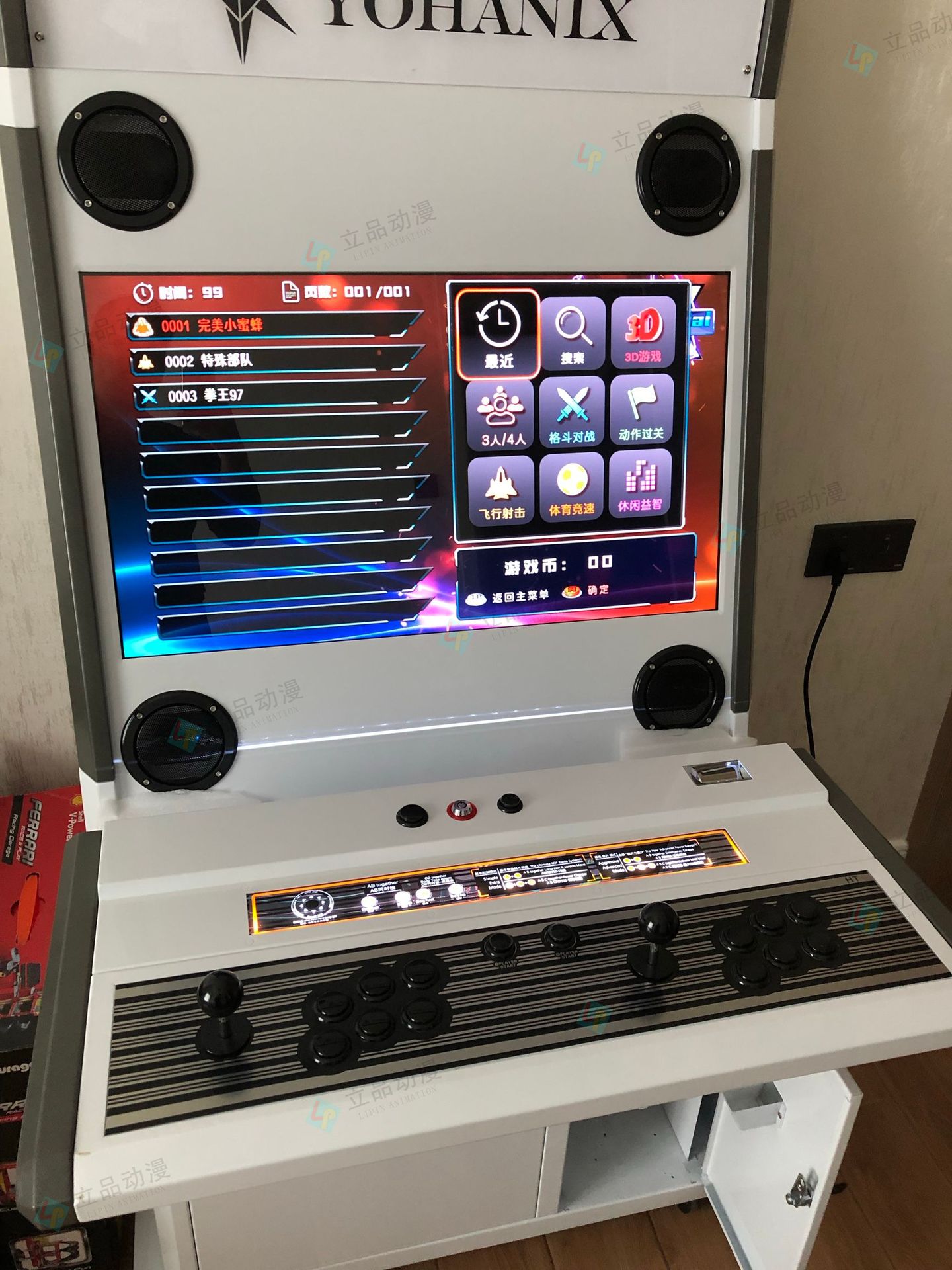 watermark_O1CN01q8bsPI1G7qrXsI