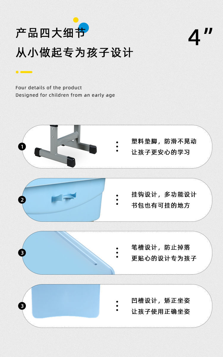 详情图片_12.jpeg