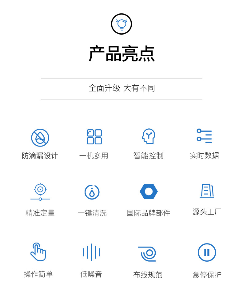80封尾机详情页_07.jpg