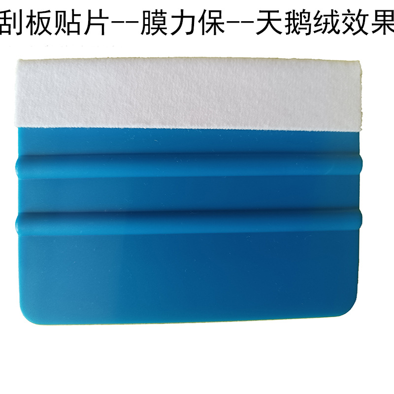 白厚天鹅粘贴效果