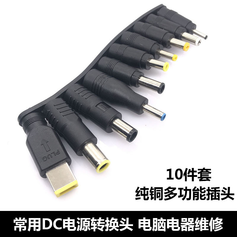 SKU-01-10件套【带方口】