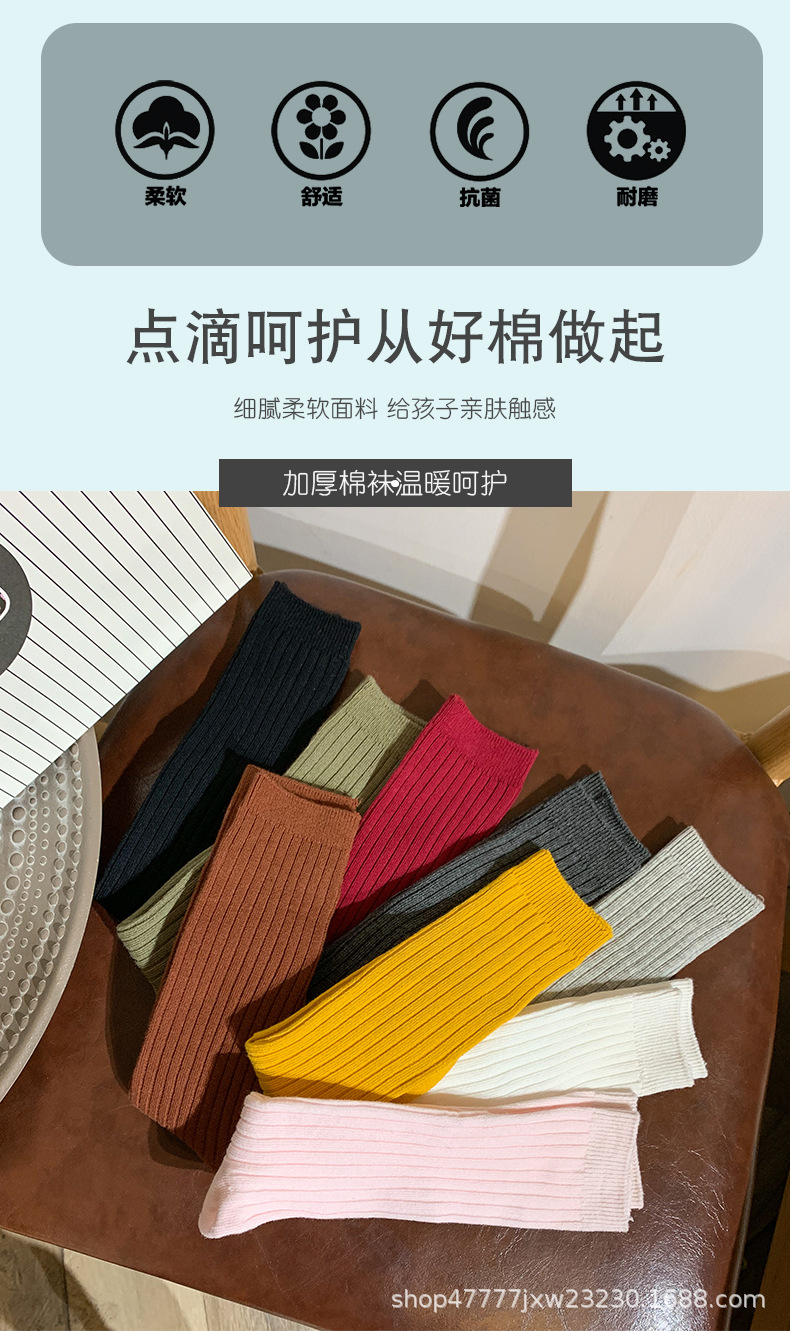 儿童过膝袜_02.jpg