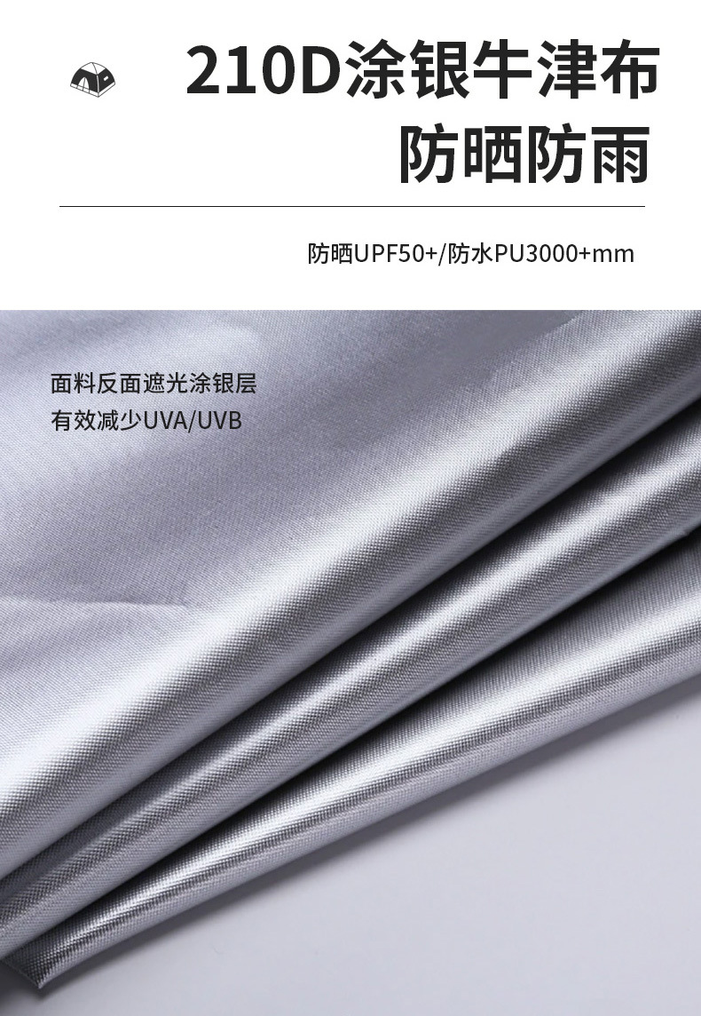 帐篷_07.jpg
