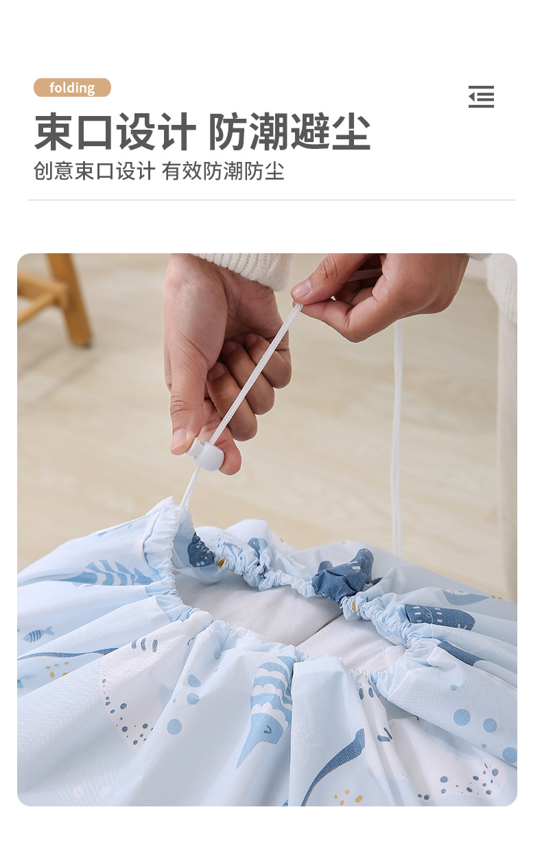 棉被袋子收纳袋