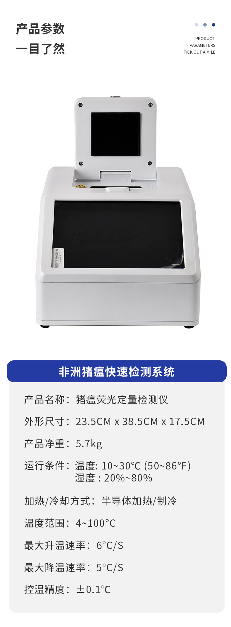 竞道源文件_10