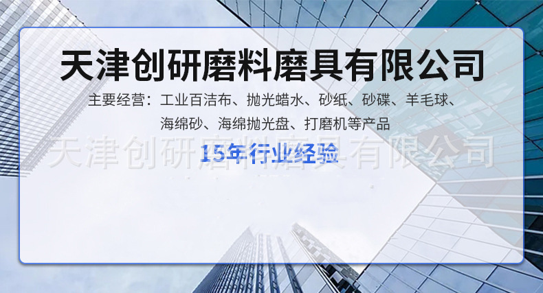 O1CN01rptYZh1a2AIIG6FFC_!!2214