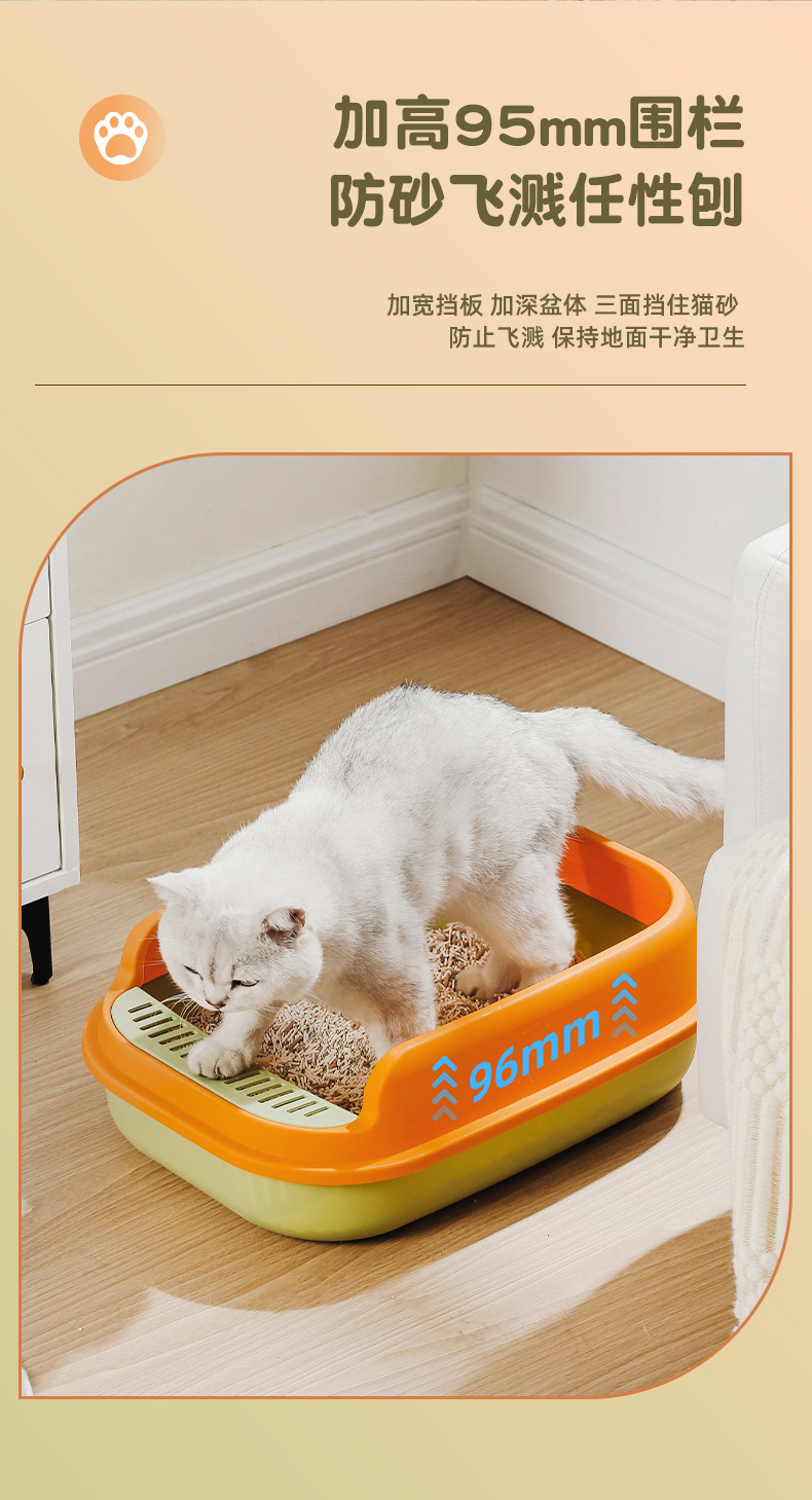 丰兄-猫砂盆_04.jpg