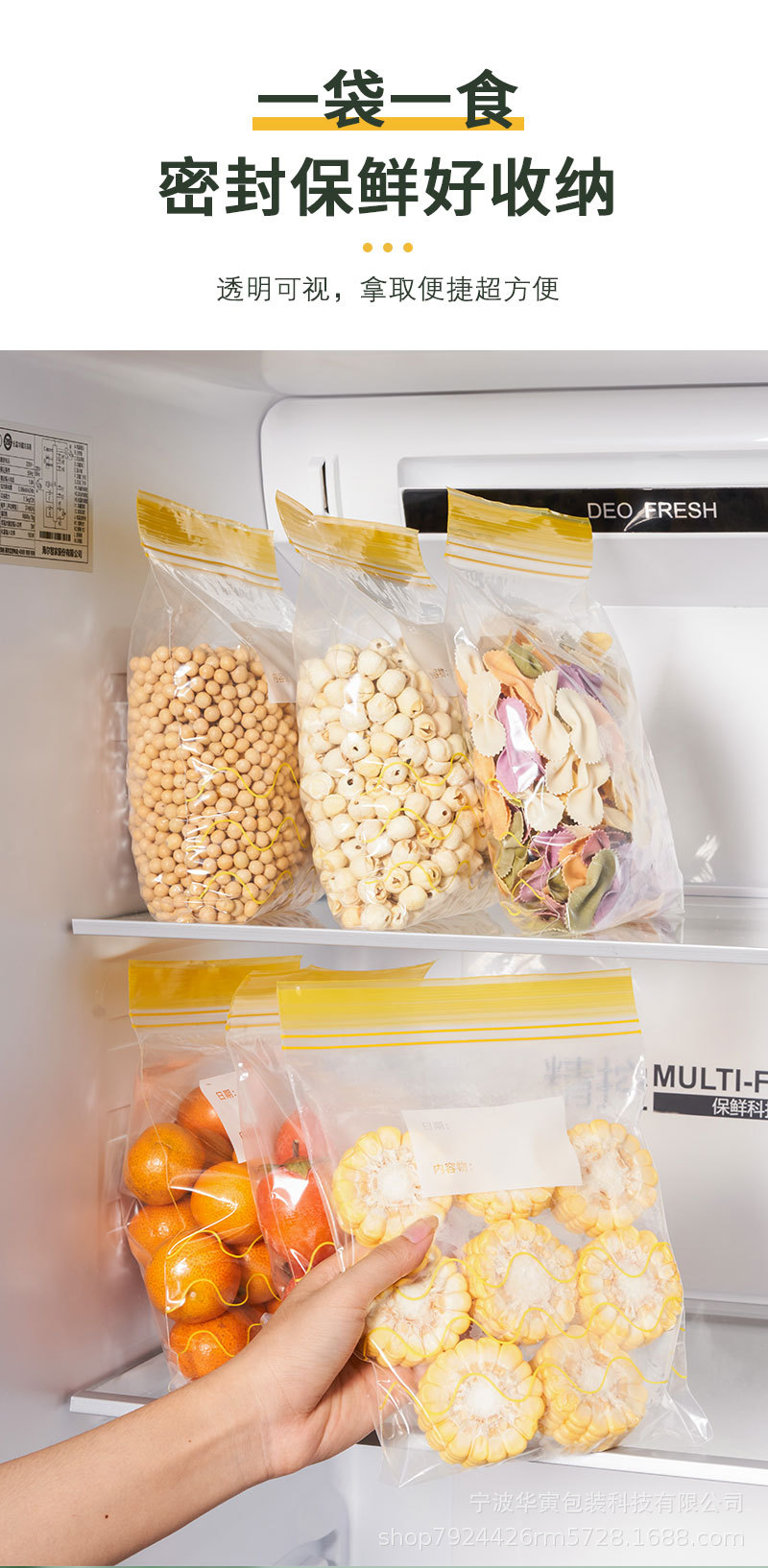 黄色波浪详情_03