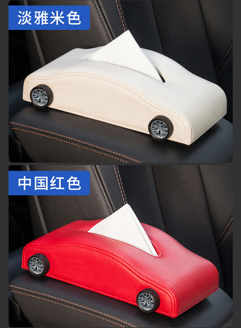 跑车款纸巾盒详情【修改】_14.jpg