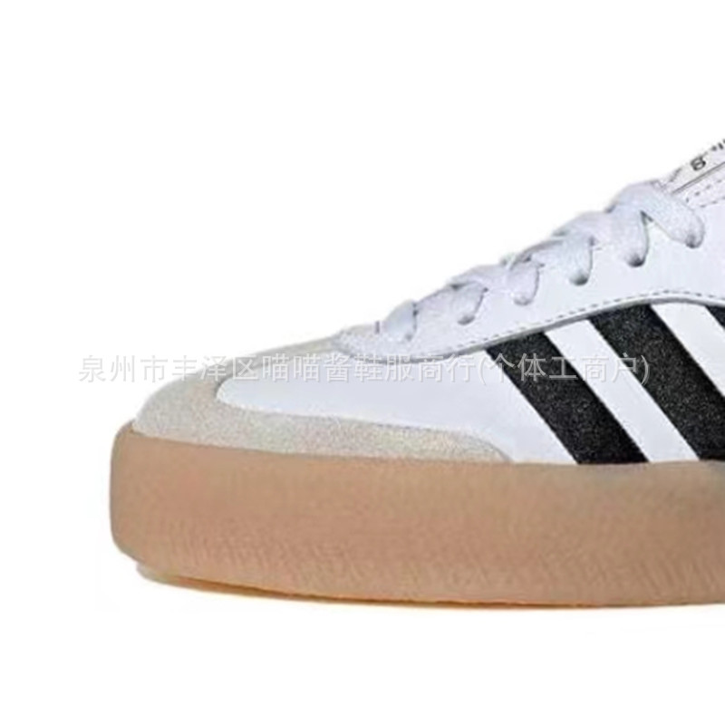 Sambe白色（厚底）_副本