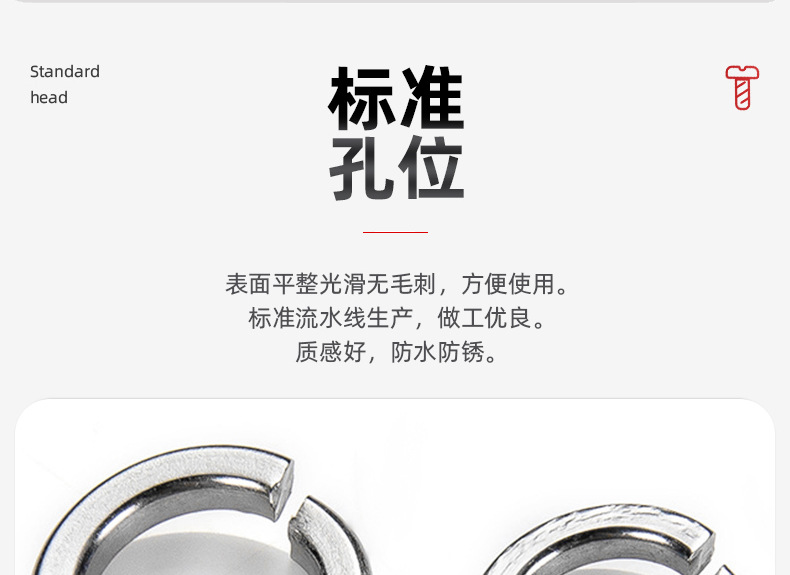 304不锈钢弹垫_03_04.jpg
