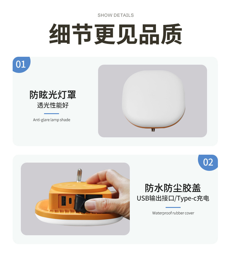 方形露营灯 18.jpg