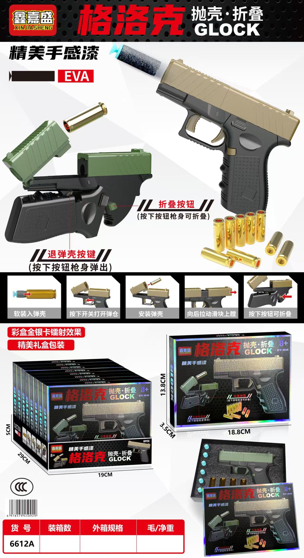 微信图片_20251209170902_590_2