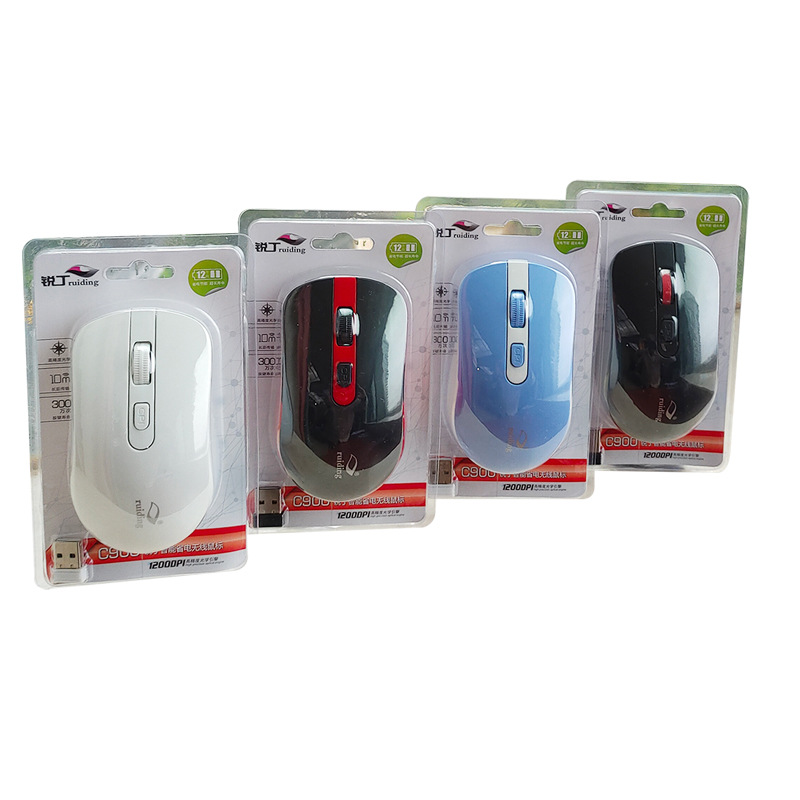 新款C900无线鼠标