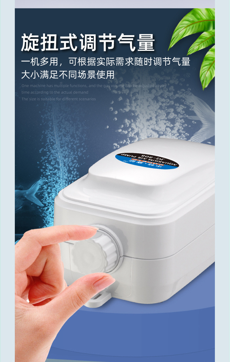 白色交流气泵详情2
