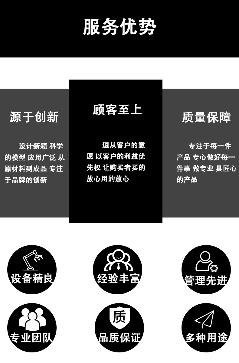 详情页5