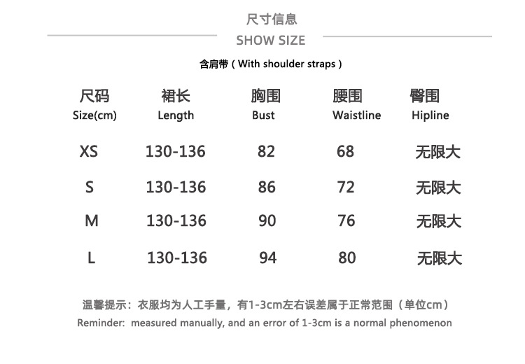 994连衣裙尺码表.jpg