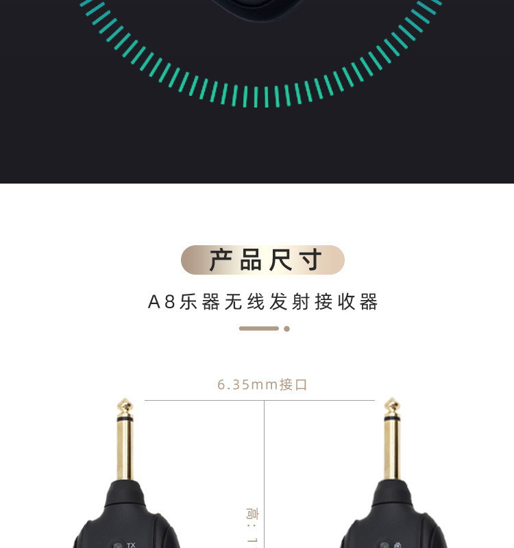 无线详情页1_1_12