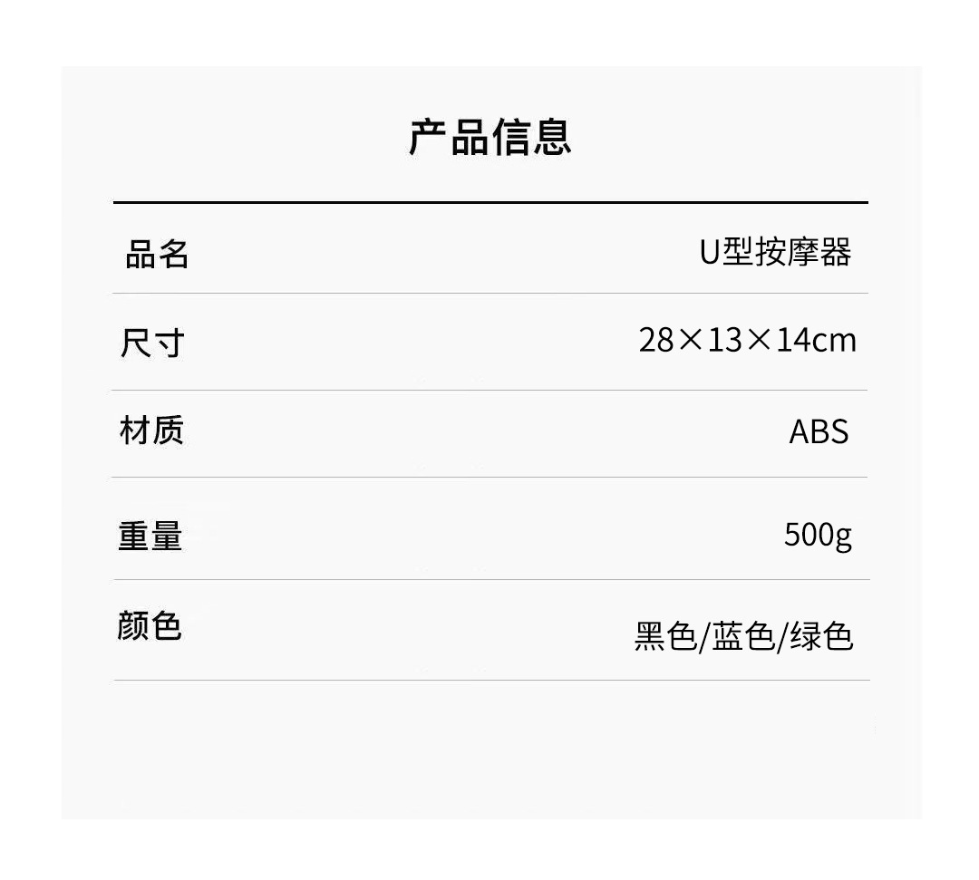 产品信息.jpg