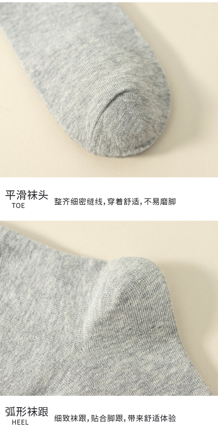新款商务袜