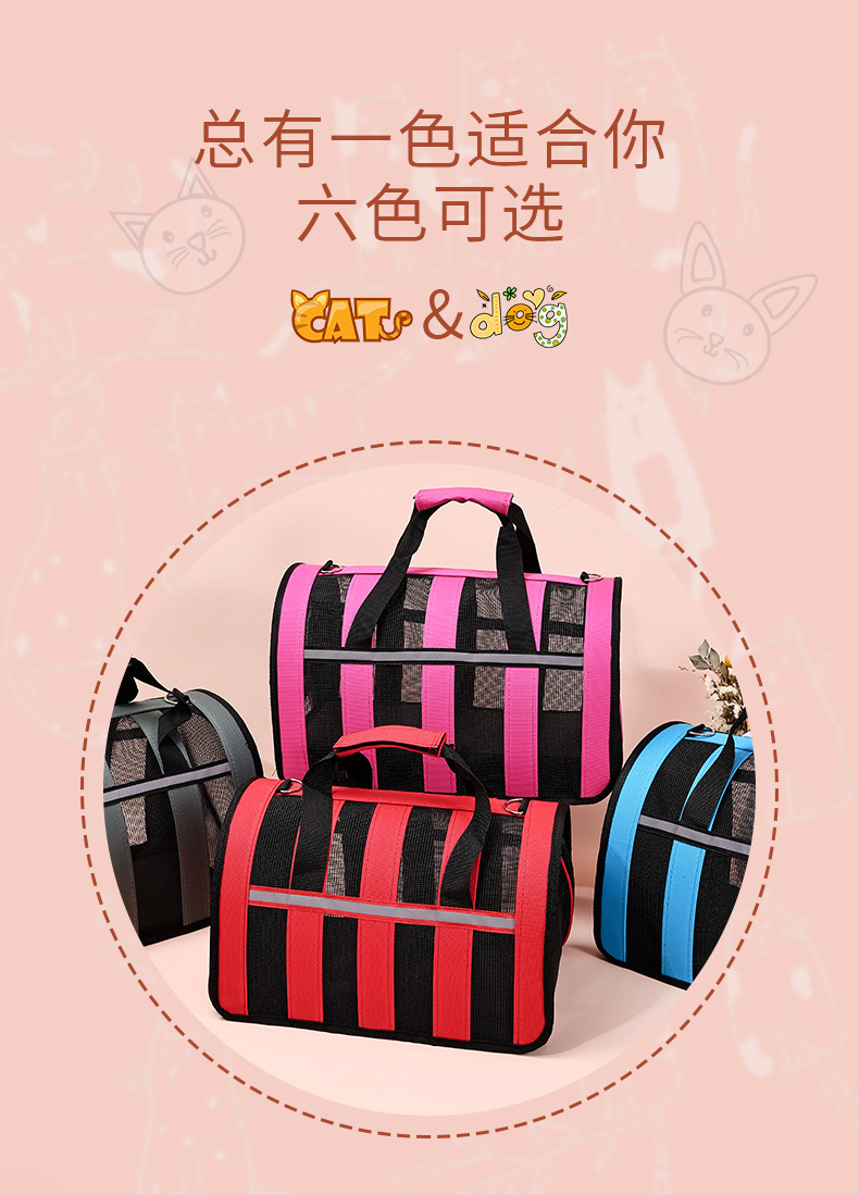 宠物手提包透气