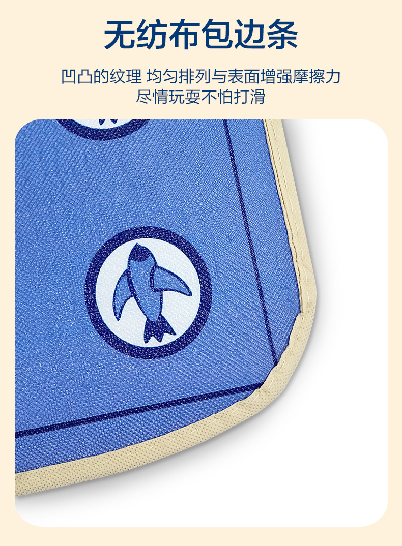 飞行棋游戏垫_08.jpg
