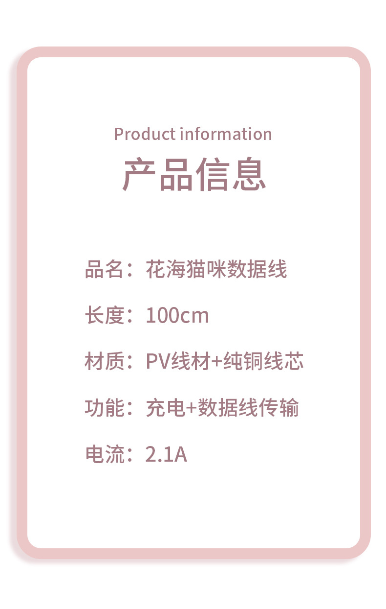 猫线详情页_09.jpg