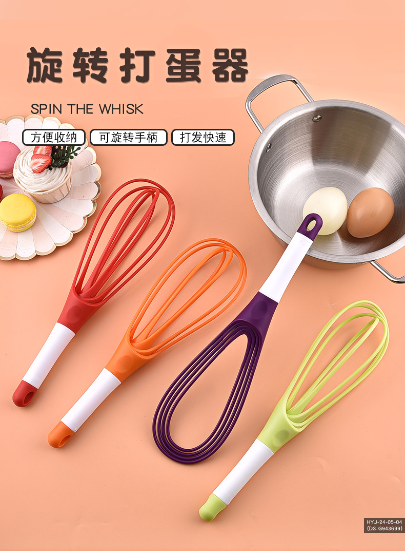 打蛋器_01.jpg