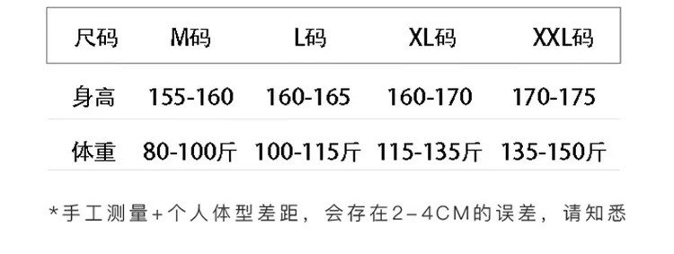 睡衣M-XXL