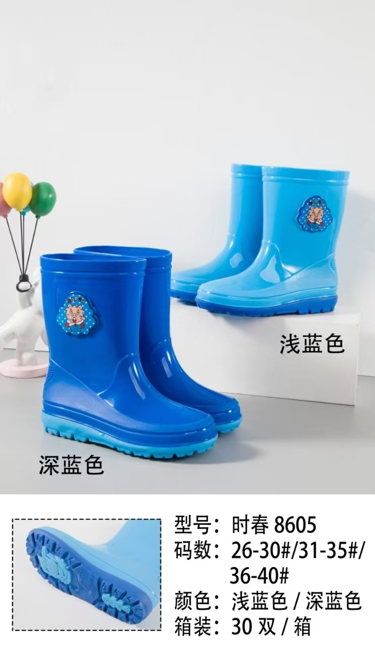 8605蓝（8.5，9.5，10.5）.jpg