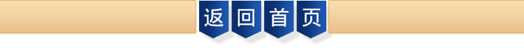 ABS厚板吸塑
