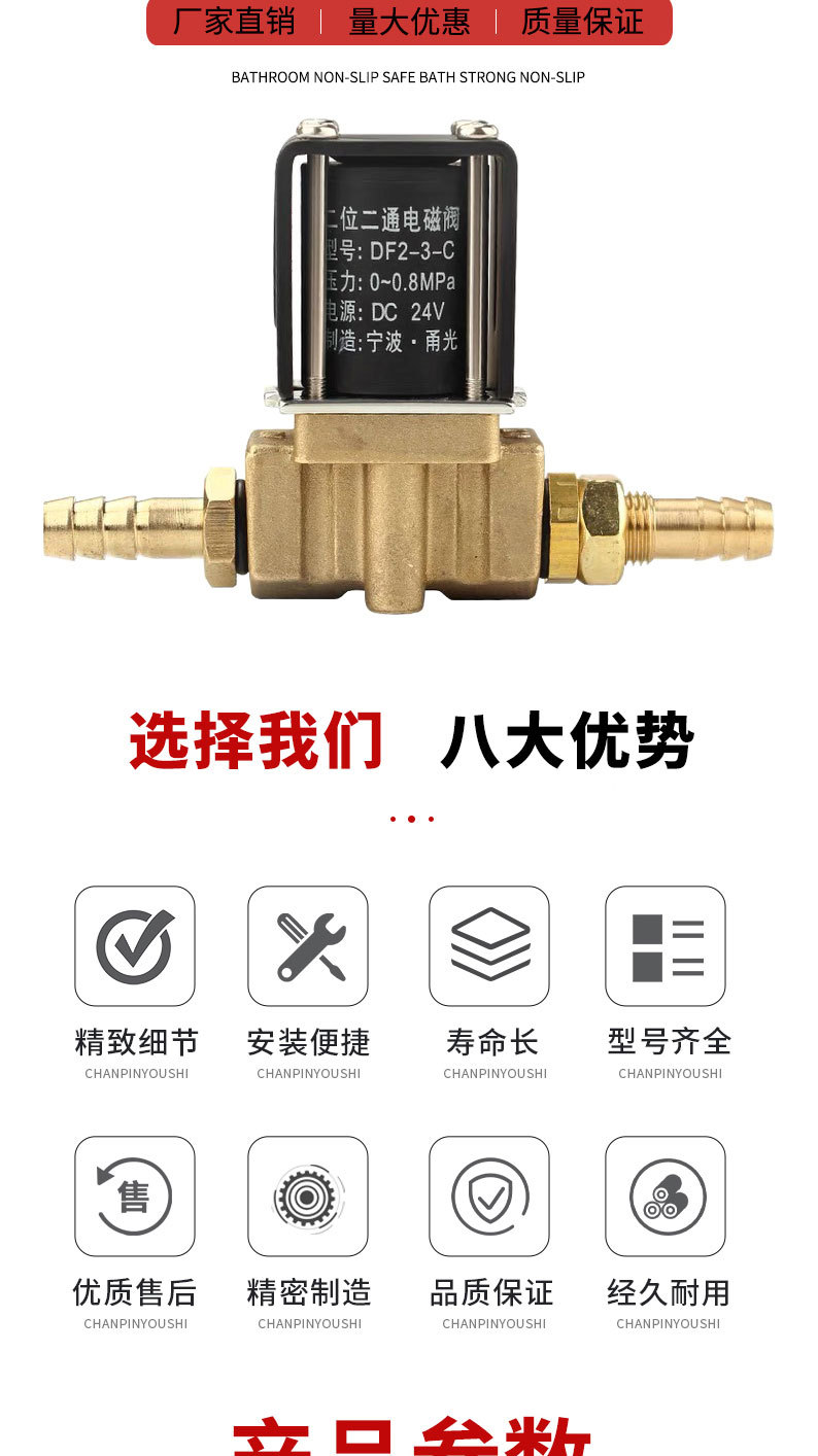 详情页切片_05.jpg