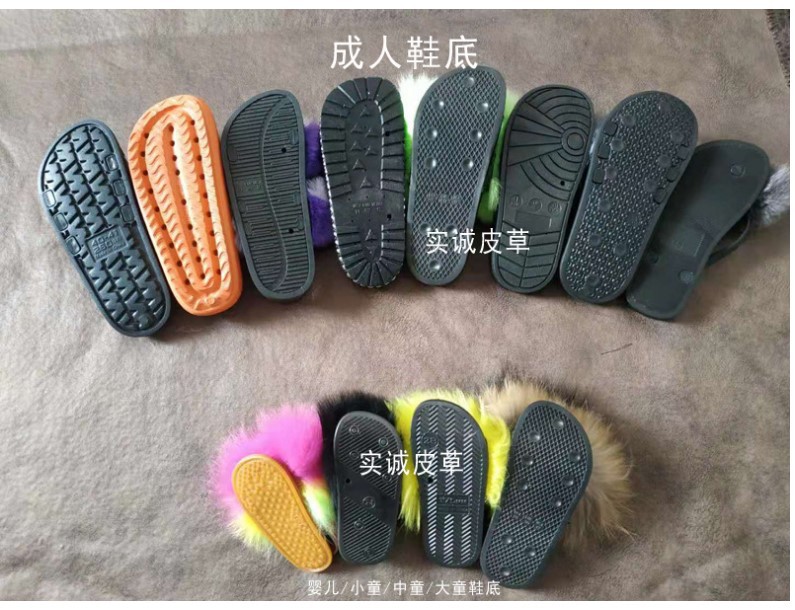 各种鞋底