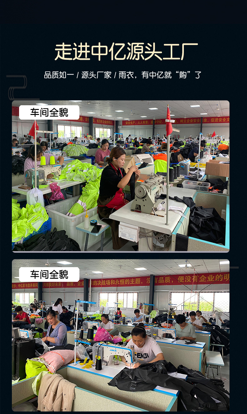 雨衣第五款_24.jpg