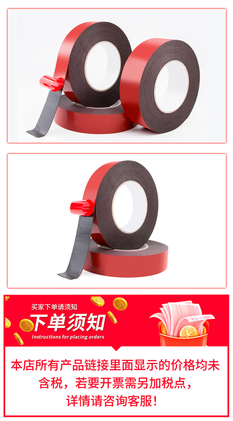 泡棉10.jpg