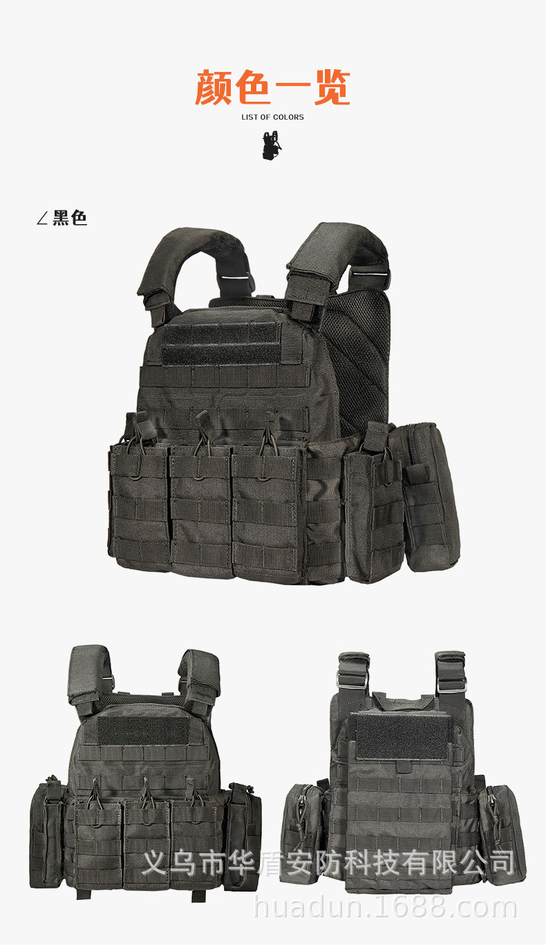 轻量化战术挂胸背心详情_05.jpg