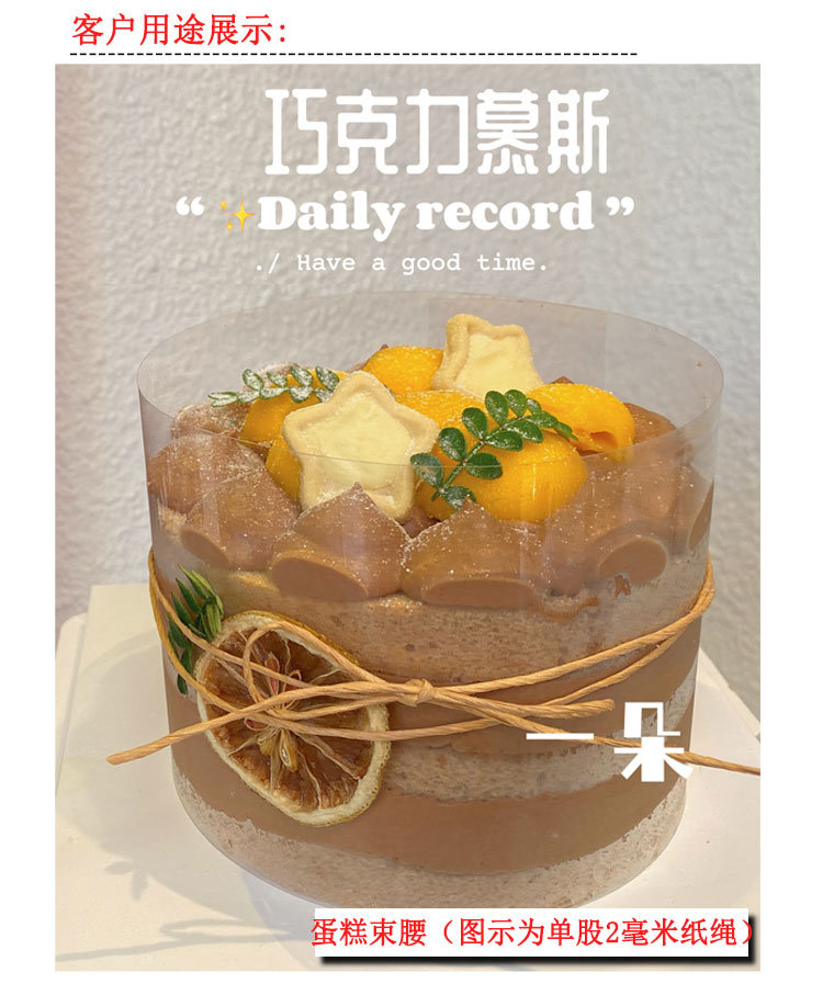 海迪纸绳最新详情 (6)