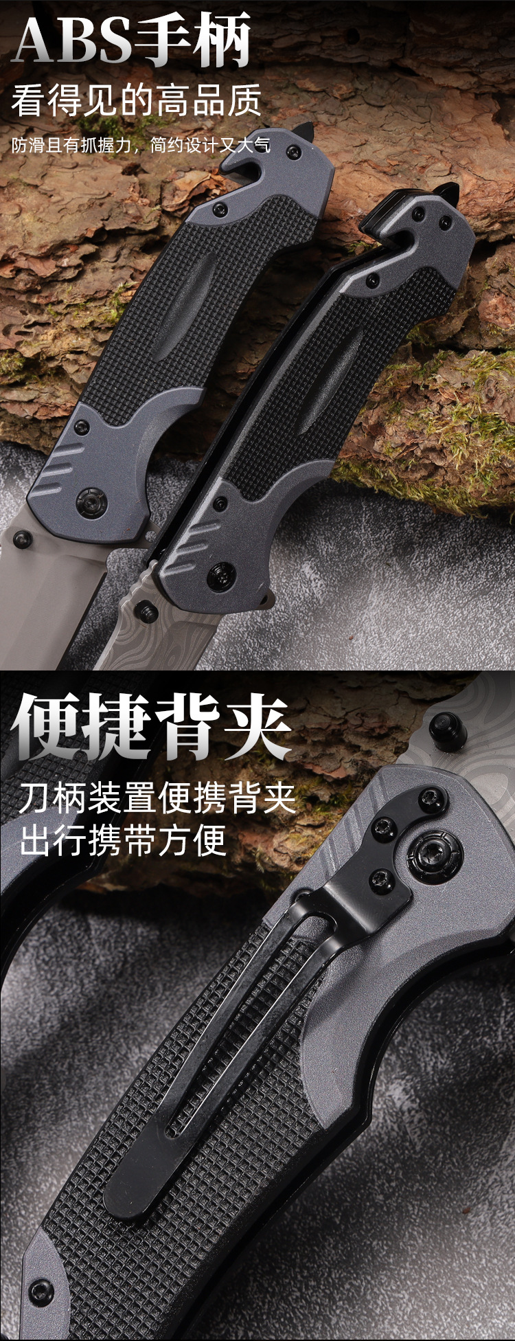 户外刀_07.jpg