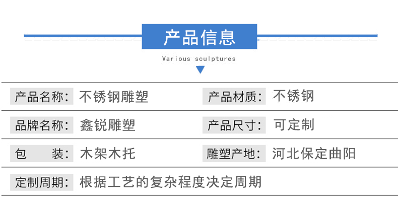 不锈钢厂家2_04