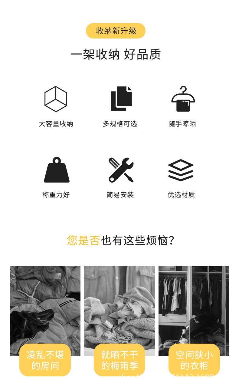 置物衣架_02.jpg
