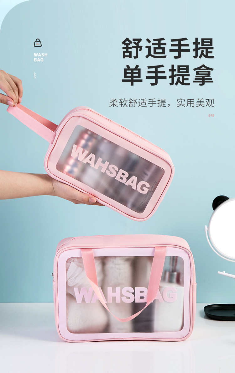 居家家化妆包高级感彩妆包女便携旅行化妆品包护肤品收纳包洗漱包