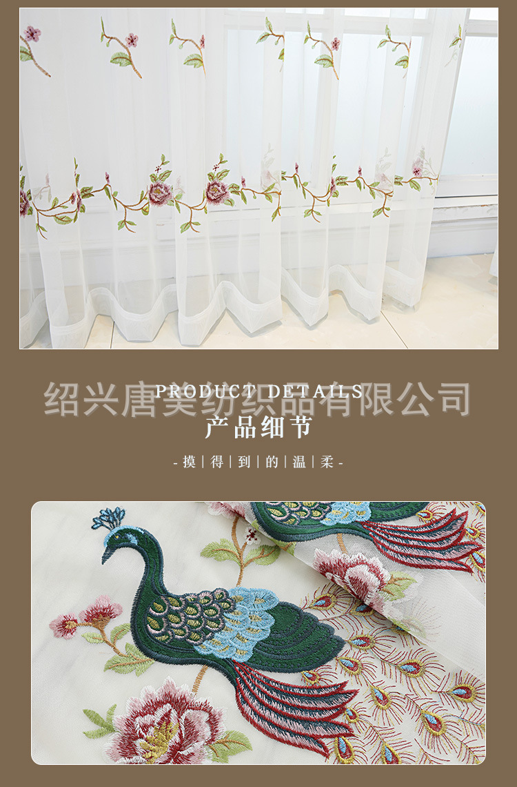 详情_08.jpg