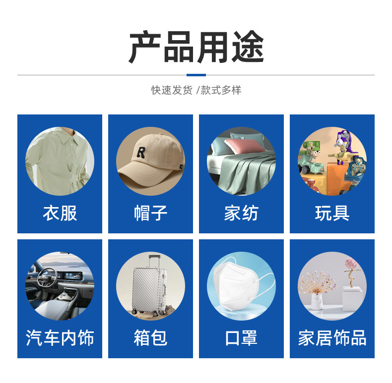 详情页-东莞市天天服装辅料有限公司-2_16