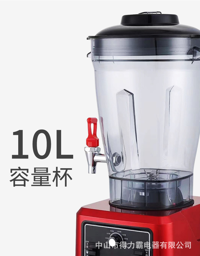 990得力霸_11.jpg