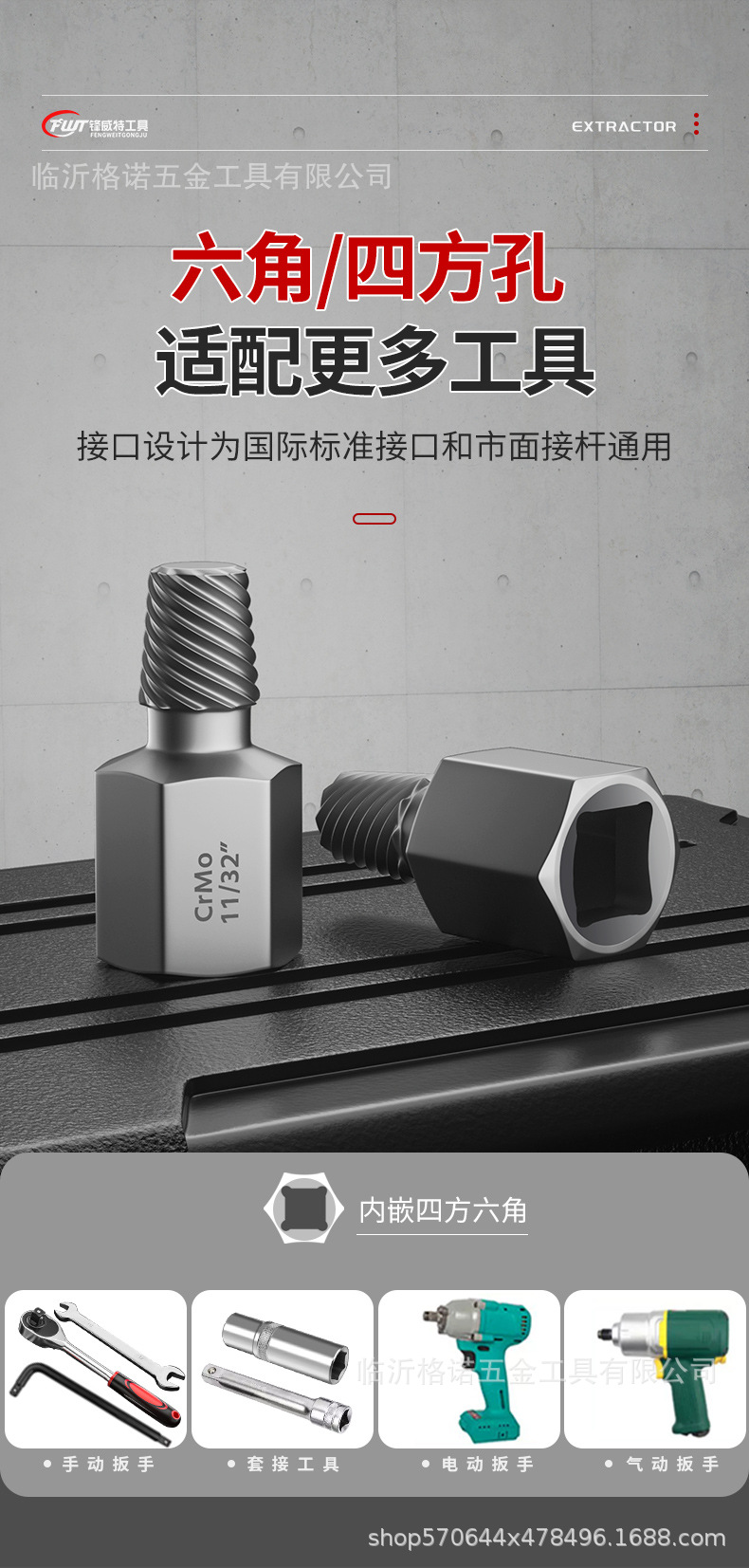 详情_10.jpg