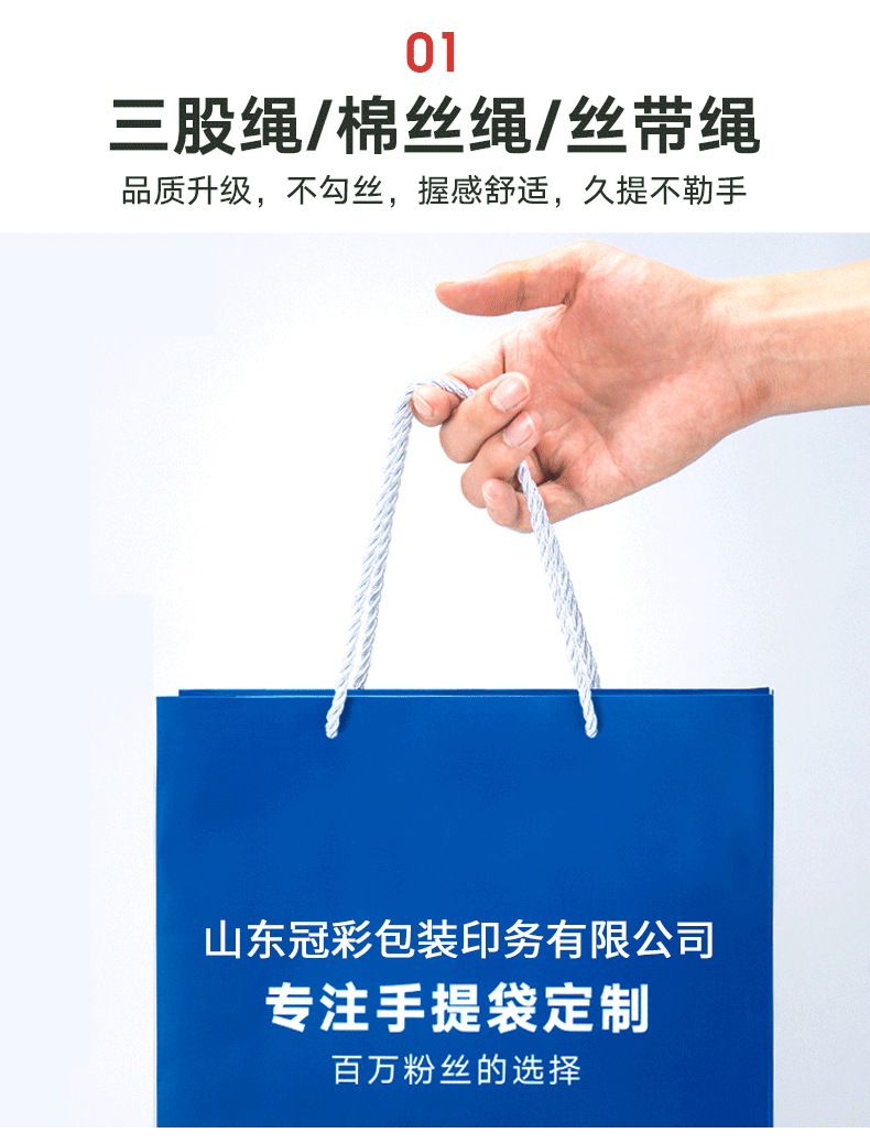 手提袋详情_15.jpg