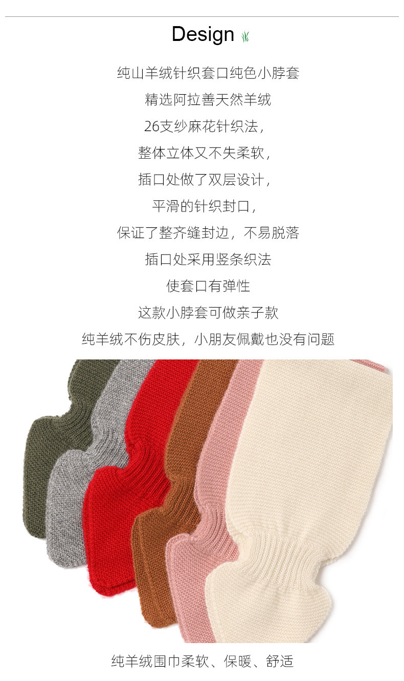 儿童套口上_03.jpg