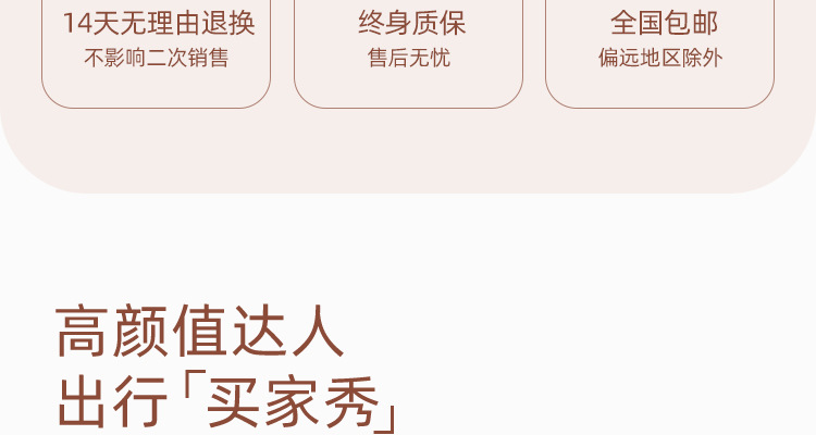 公主粉详情页_02