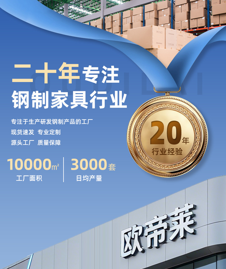 工厂实力展示_01